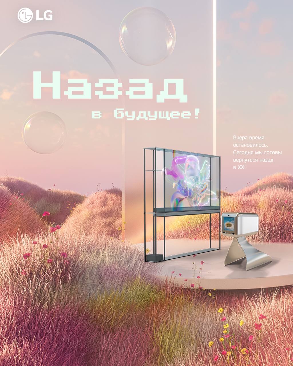 LG electronics — l3