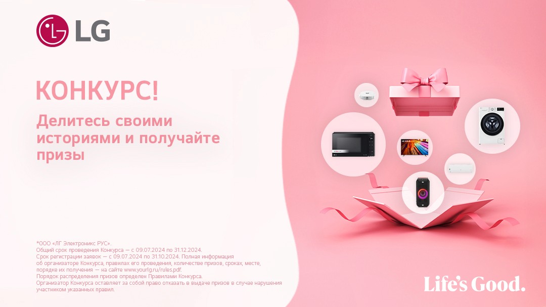 LG electronics — l5