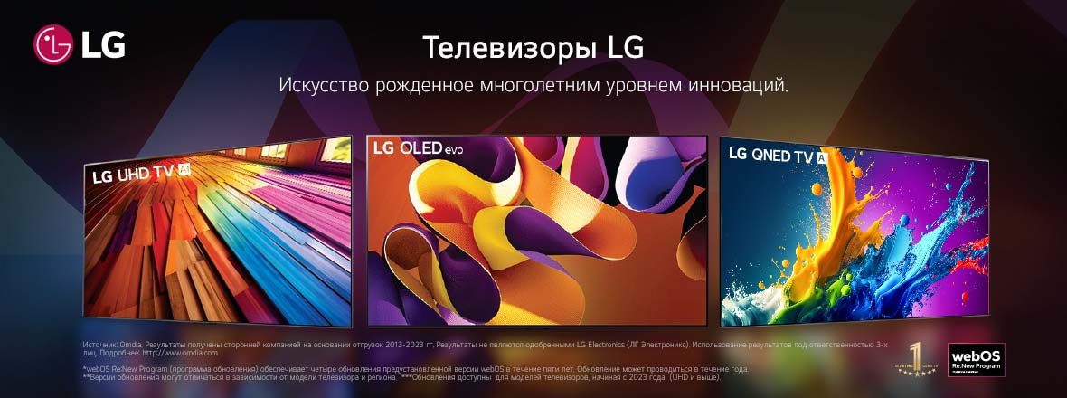 LG electronics — l3