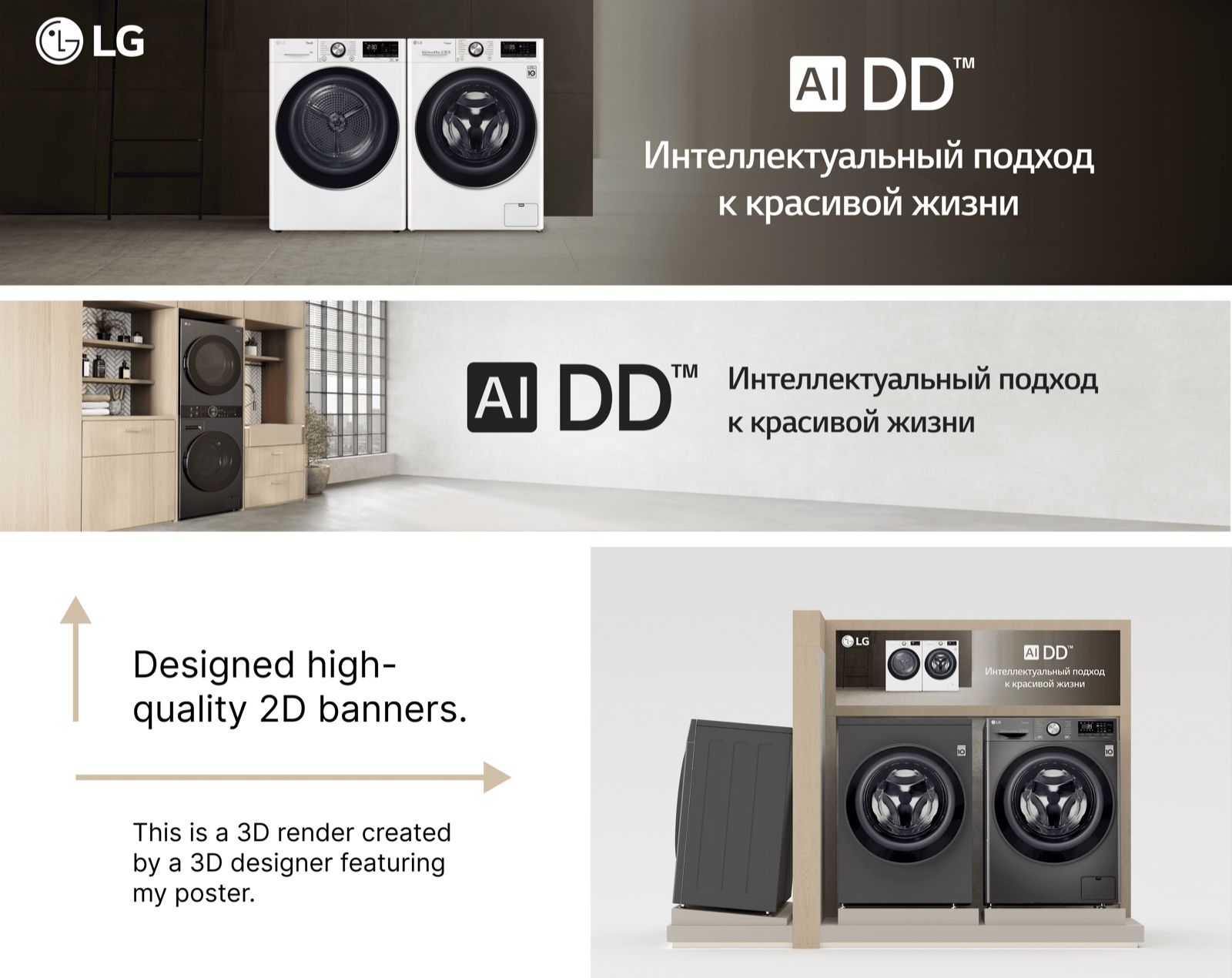 LG electronics — r3