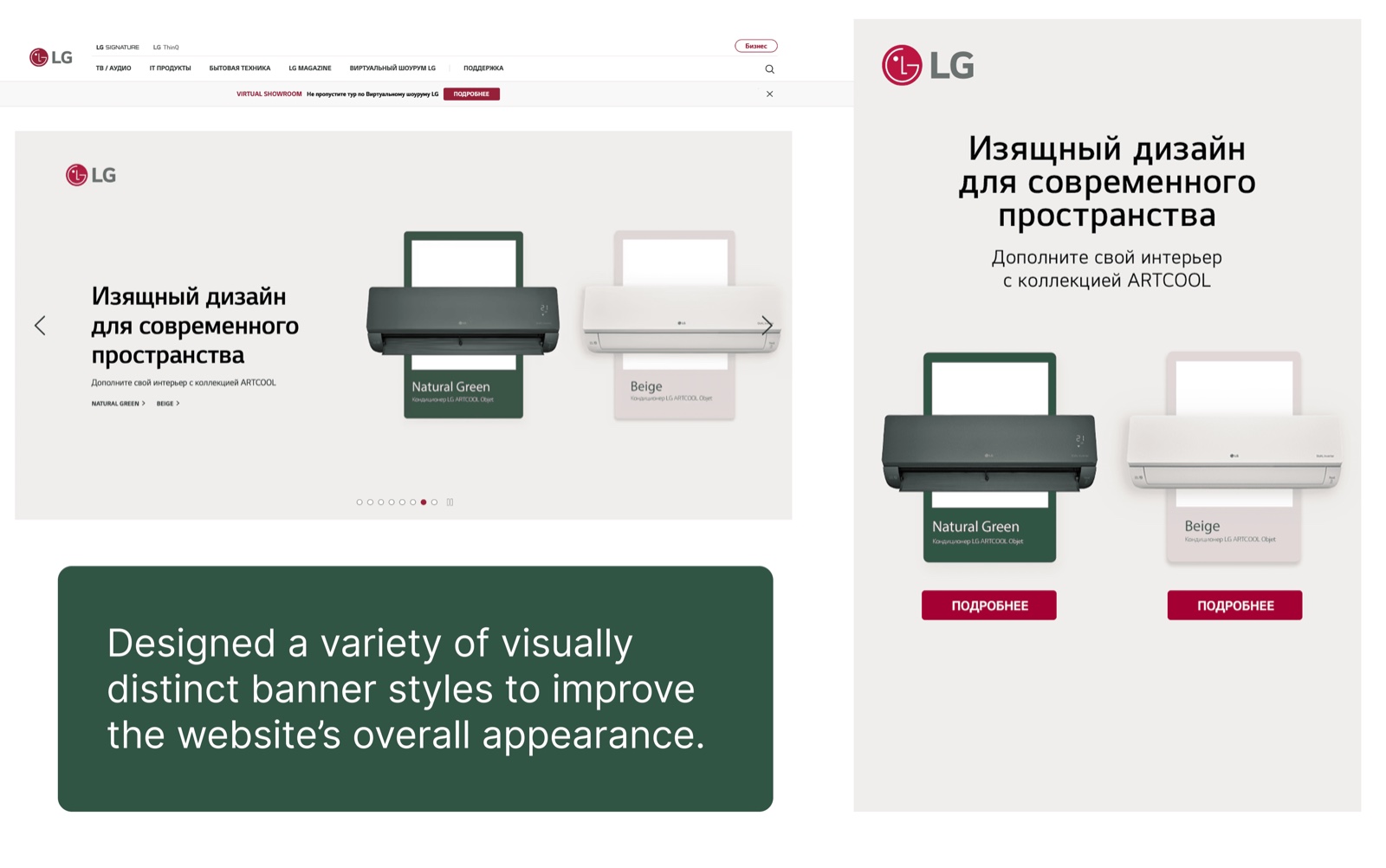 LG electronics — r1