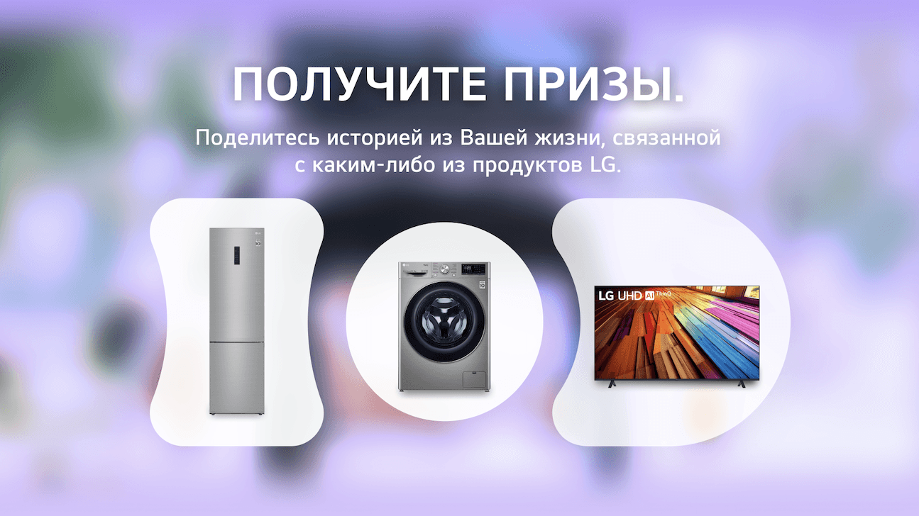 LG electronics — l8
