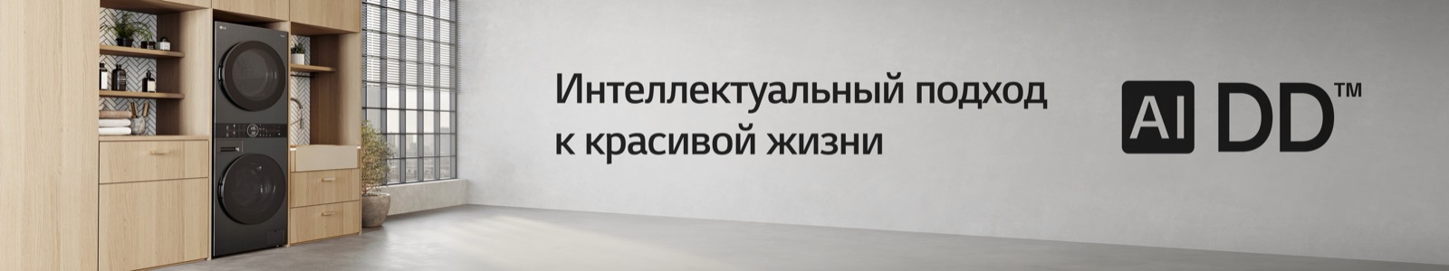 LG electronics — l3