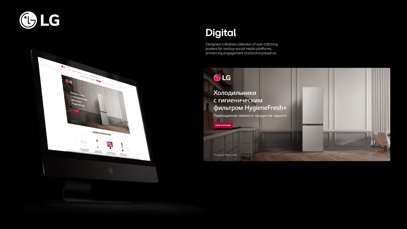 LG electronics — l2