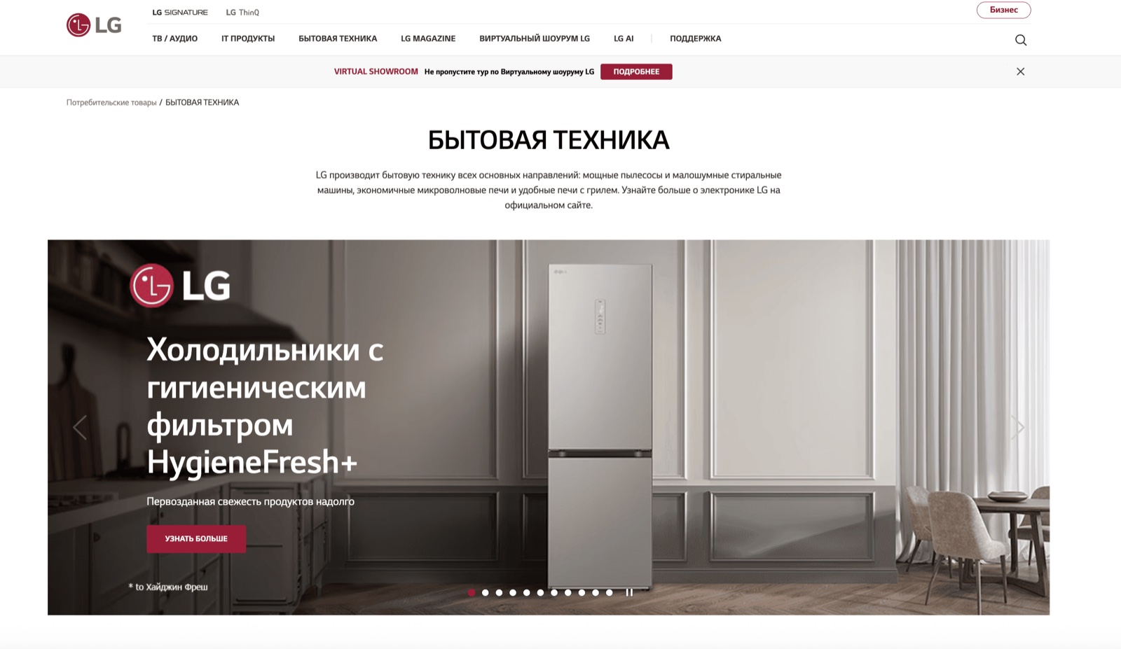 LG electronics — r3