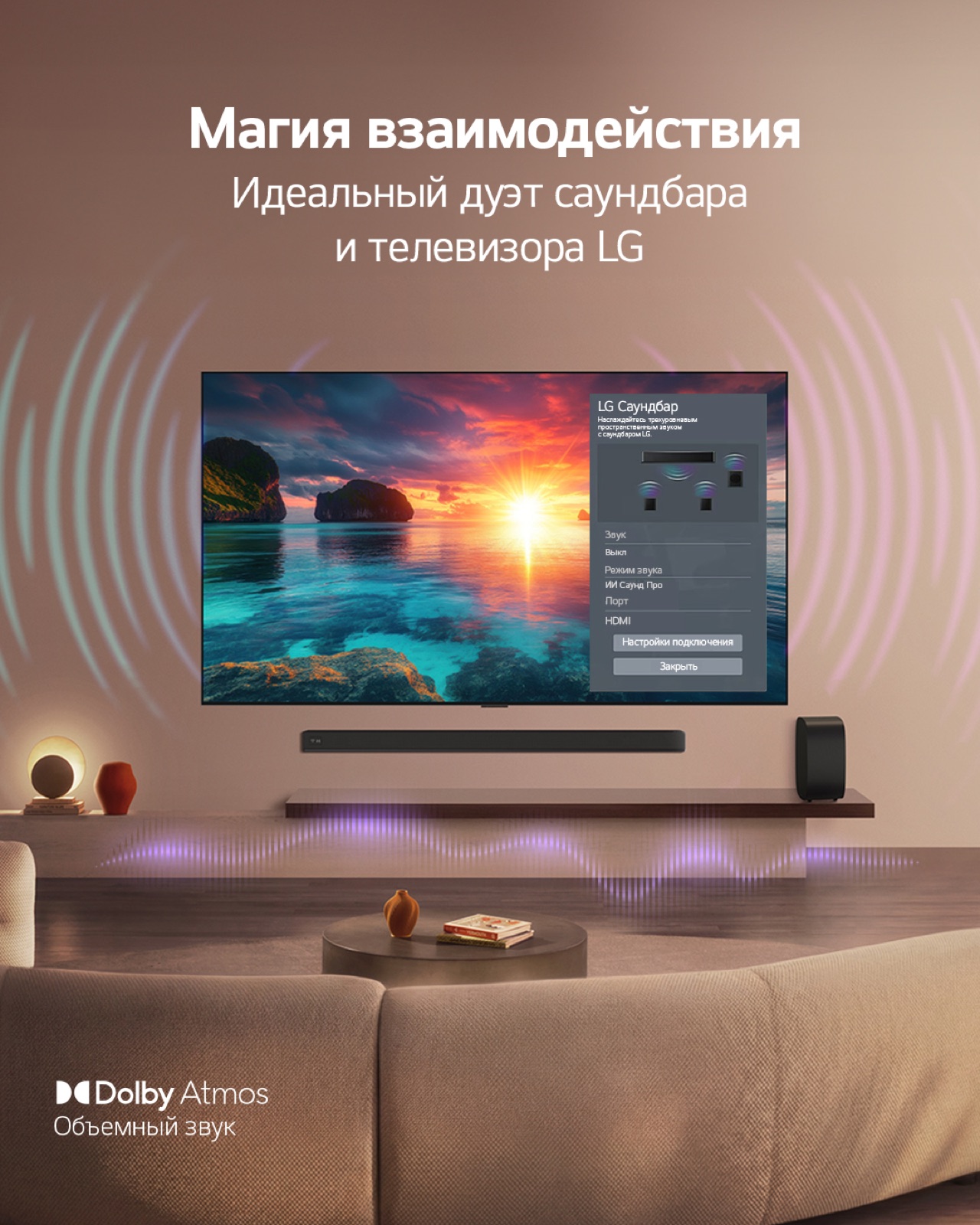 LG electronics — r1