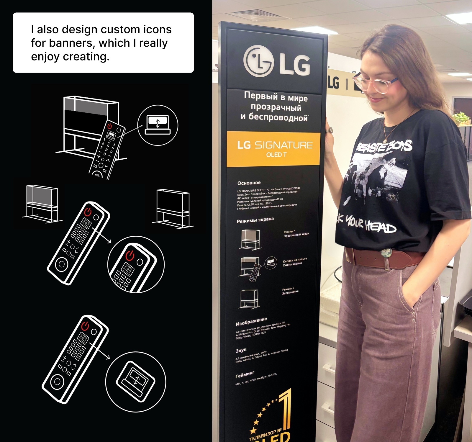 LG electronics — r0